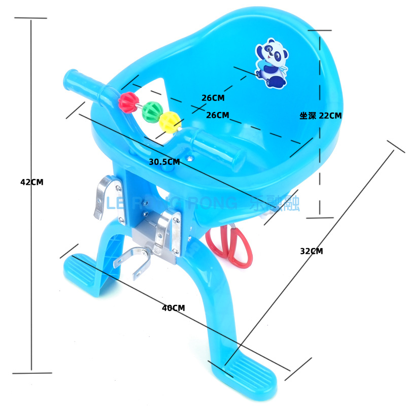 Bicycle Child Seat - Front View