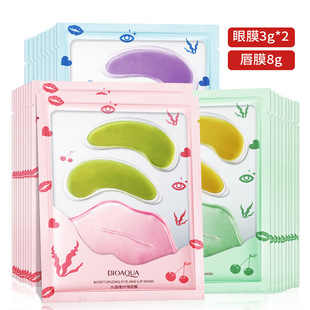 Boquanya Eye and Lip Mask, Moisturizing and Moisturizing, Improving Dark Circles, Eye Lines, Eye Bags, Seaweed Eye Mask, Lip Mask Manufacturer Wholesale