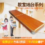 站台钢木教室教学地台