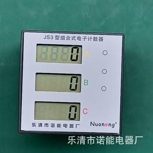Three-phase electronic SPD counter Three-wire combination counter Surge protector LCD display Counting