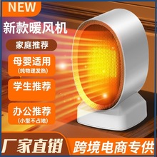 ����ů�L�C���ô���PTC�l���ů��С��ȡů��ӢҎ��Ҏ�A�����