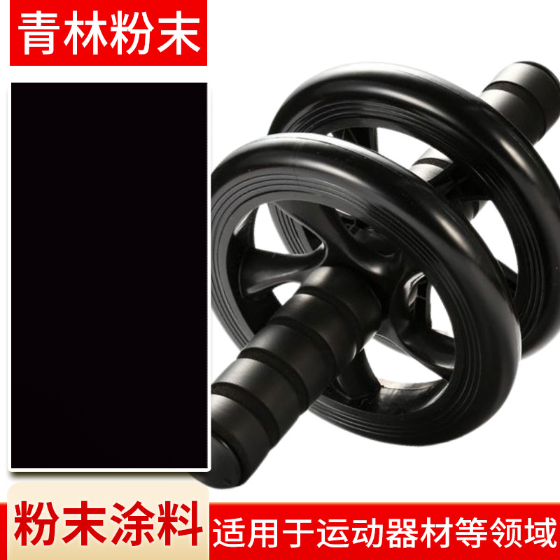 粉末涂料热固性粉末涂料 高光户外静电粉末涂料喷塑粉塑粉涂料