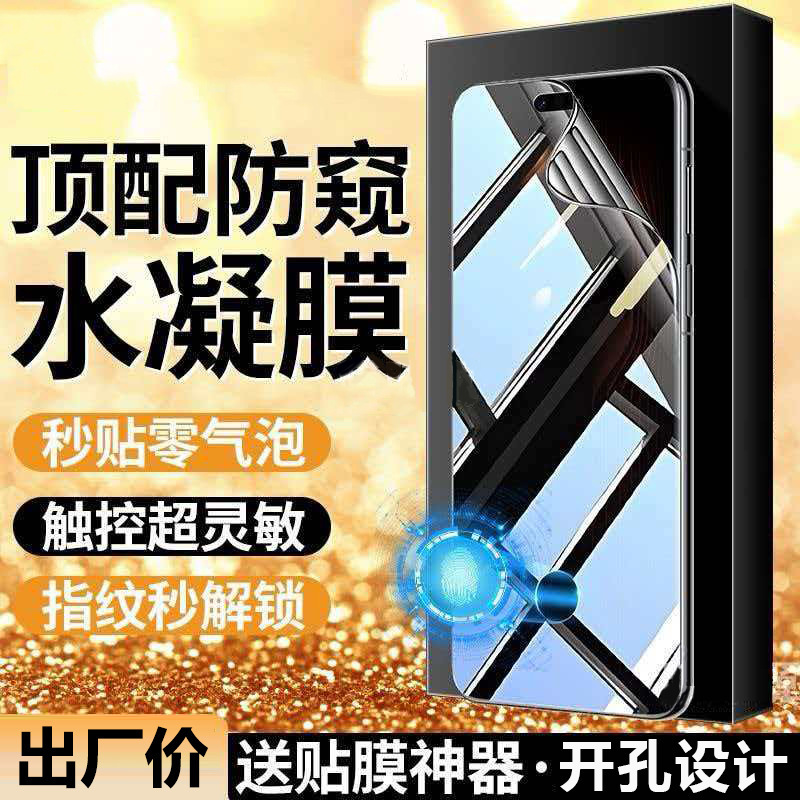 Suitable for Oppok11 Anti-Peeping Hydrogel Soft Film Oppok11X Full-Screen Full-Cover Mobile Phone Film Tempered Film Hd