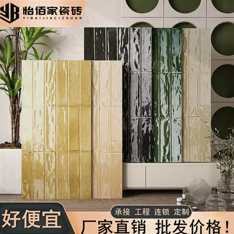 法式复古渐变格子釉面砖400x800全瓷亮光卫生间厨房餐厅民宿墙砖