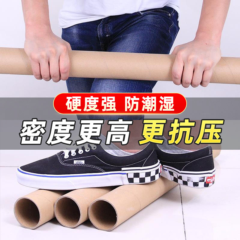 Tubo de papel gato escalada rack tubo de papel cinta redonda cartel tubo de papel expreso tubo de papel caña de pescar industrial tubo de papel núcleo embalaje al por mayor