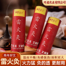 F؛׻İlƷ7cmھİİSl׻͸