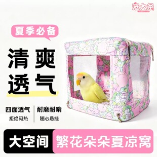 �W�^�ļ�����Cͨ�L͸��׾W��ϯ�B�C���m��������|�в�ɫ�B�CXH