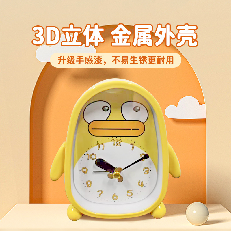 ����ʱ�����崲ͷ��ͯ��ͨ�����ӱ��ڼ��Ҿ�ѧ���ô��⿨ͨ����