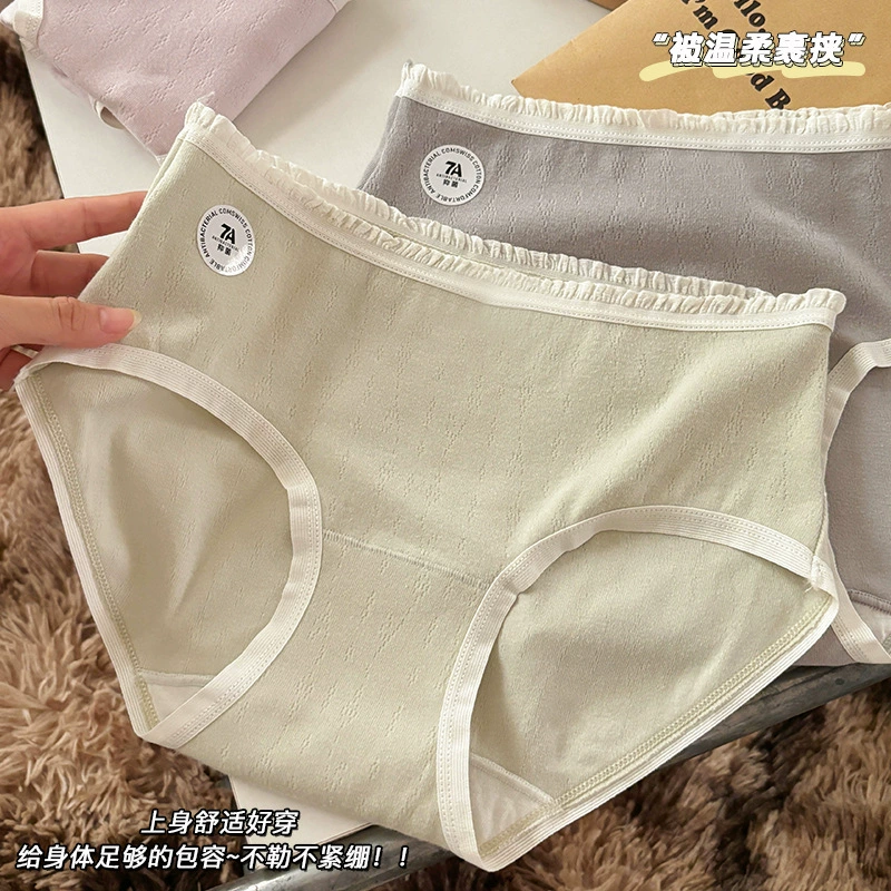 Cotton antibacterial long soft bullet, cute pants