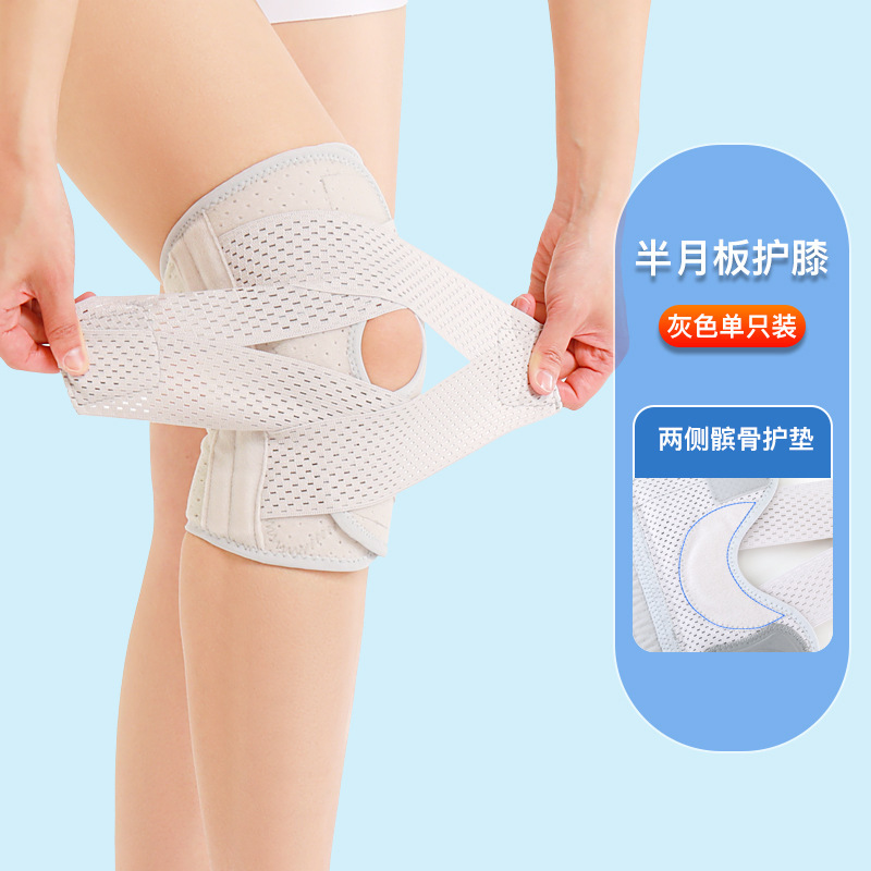 男性用のプロスポーツ膝パッド、女性用のプロランニングスポーツ膝パッド、通気性のあるスポーツ日本製膝パッドを工場直販|undefined