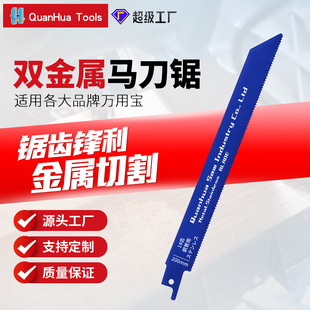 ����䏗l200mm14TPI�R��䏗l����ľ�����������Ƭ�и���L�䏗l
