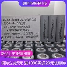 ��AƷ�|��2170050E5000mAh5c��늒ߵؙC��������ßo�˙C�߱���