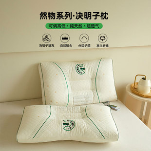 Wholesale high-end five-star hotel cassia seed pillow household non-deformation non-collapse neck pillow core low pillow
