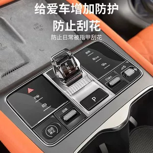 BYD Sea Lion 07EV sürət qutusu düyməsi, mərkəzi panel şəffaf qoruyucu stiker