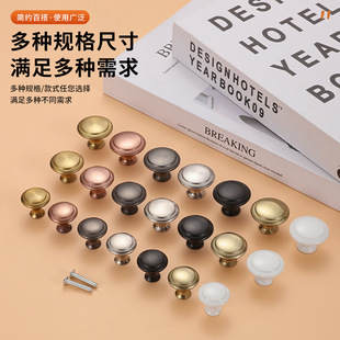 Stainless Steel Single Hole Small Handle Metal Round Mushroom Head TV Cabinet Shoe Cabinet Cabinet Drawer Door Zinc Alloy Handle