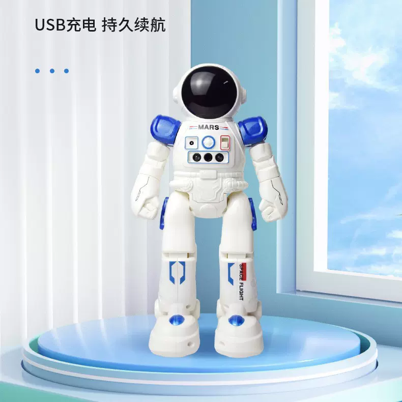 跨境外贸遥控太空机器人英文版编程触摸手势智能感应儿童启智玩具