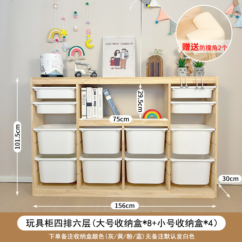 子供のおもちゃ収納キャビネット大容量無垢材おもちゃキャビネットベビー用品収納ラックベビールーム収納キャビネット|undefined