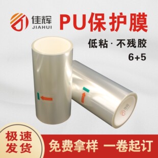 ��ճ PU���oĤ �����z ���汣�o  ���λ� ��W�����w�凊�T�����o