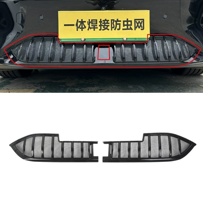 Suitable for the Xpeng 26 MONA M03, insect-proof grille, radiator protection net, special modification accessories