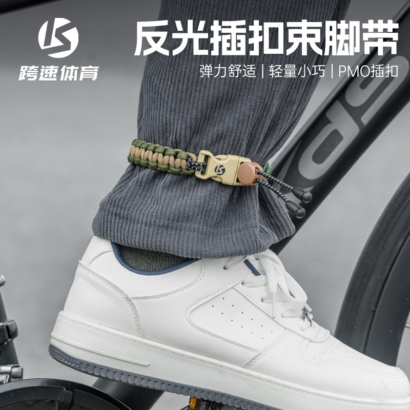 Bicycle Leg Straps for Road and Mountain Bikes, Reflective Leg and Arm Straps for Men and Women