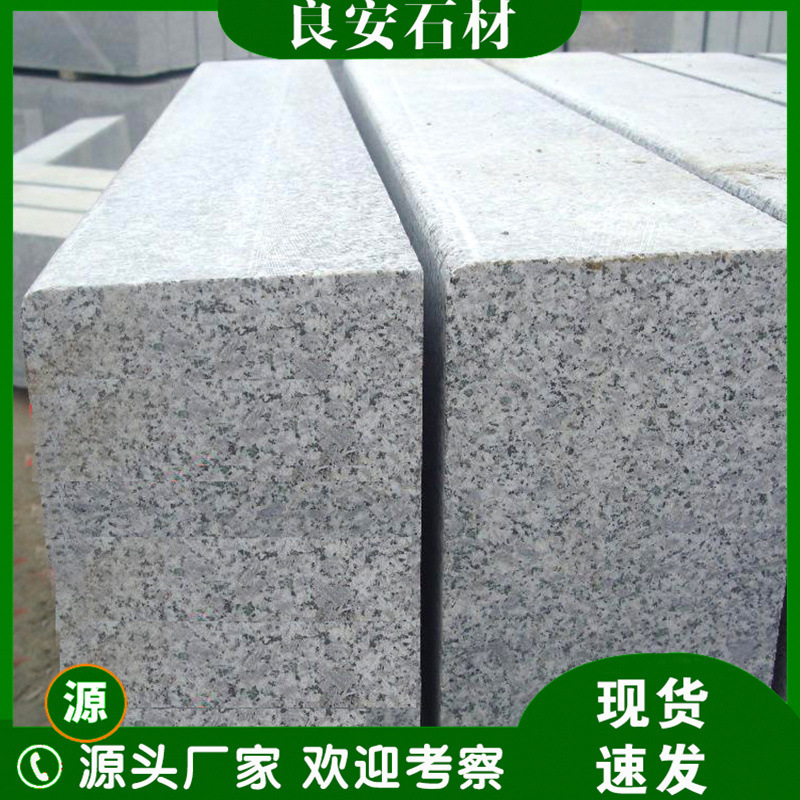 Sesame Gray Granite Curb Stone, Machine-Cut Roadside Stone for Municipal Roads, Wear-Resistant and Frost-Resistant Engineering Speciality Sesame Gray Granite Curb Stone, Machine-Cut Roadside Stone for Municipal Roads, Wear-Resistant and Frost-Resistant Engineering Speciality