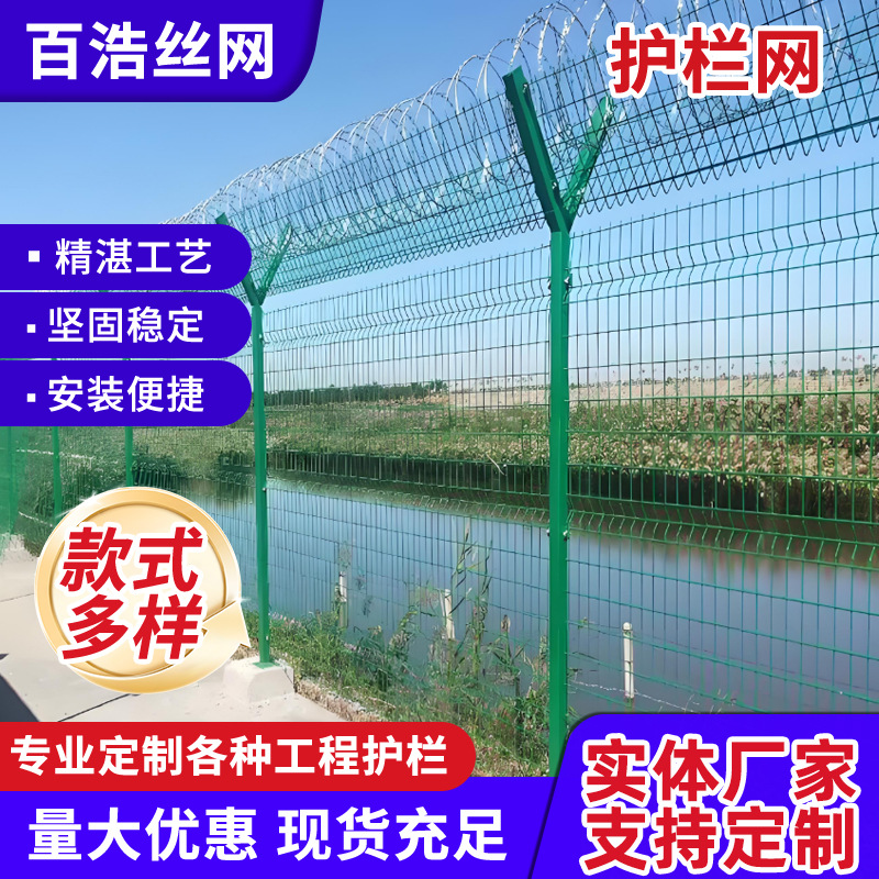 桥梁钢板状防护网工厂园区围栏菱形孔护栏港口保税区钢板网护栏