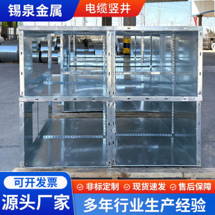 Factory Direct Supply Cable Shaft Wiring Bridge Aluminum Alloy Hot-Dip Galvanized Ladder-Type Trough-Type Shaft Distribution Cable Bridge