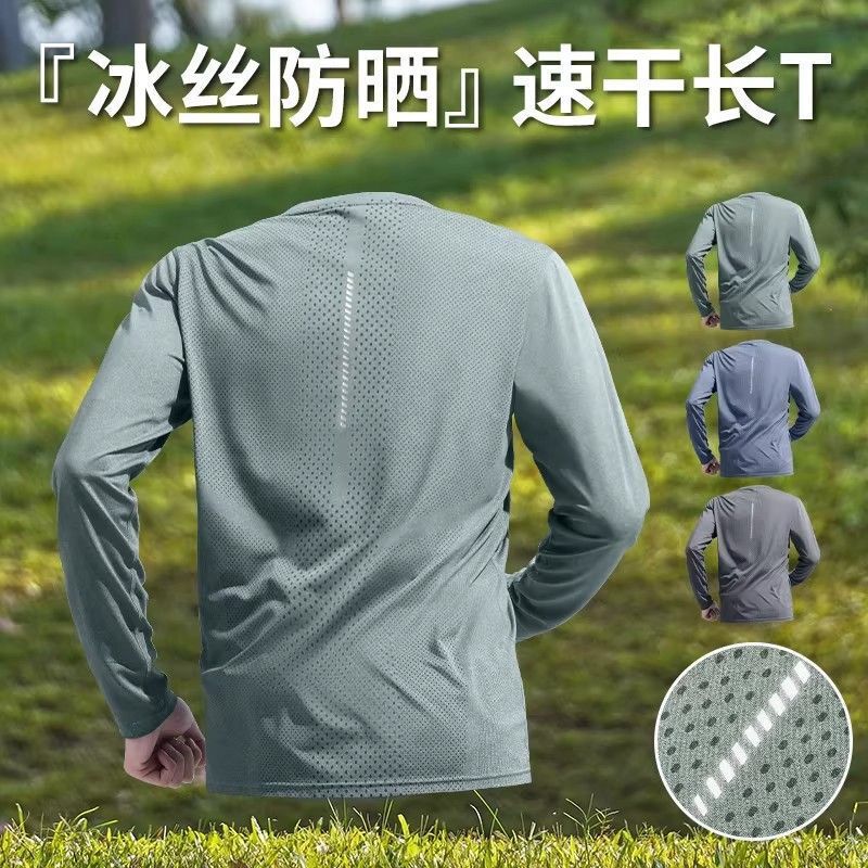 Ice Silk Long-Sleeved Men's Summer Thin Sun-Protective Breathable Quick-Drying T-Shirt Sports Top Fitness Wear Outdoor Running Training