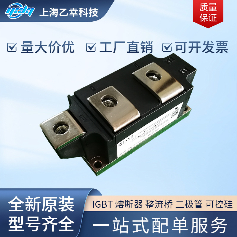 德国IXYS整流桥二极管MCC250-14io1 MCC250-16io1 MCC250-18io1