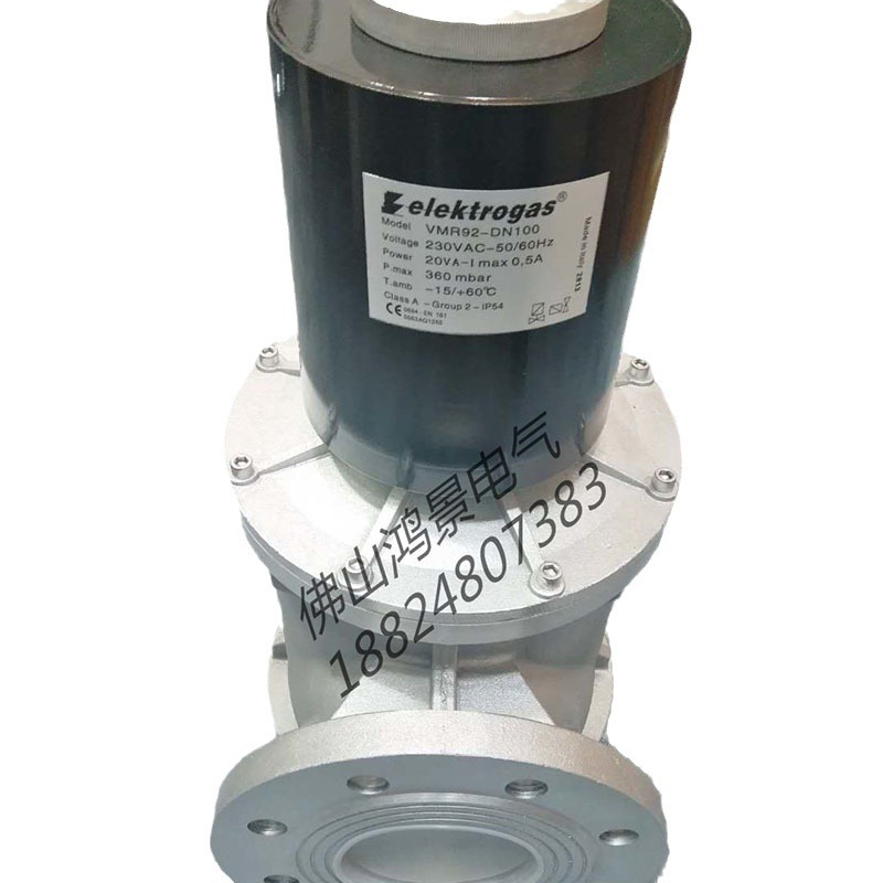 VMR9-2 DN100 伊莱克斯 燃气电磁阀  VMR8-2 DN80 电磁阀线圈