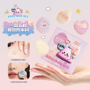 GECOMO Moe Fun Cloud Sense Powder Puff Set Flocking Sponge Wet and Dry Dual-Use Makeup Blush Concealer Finger Powder Puff