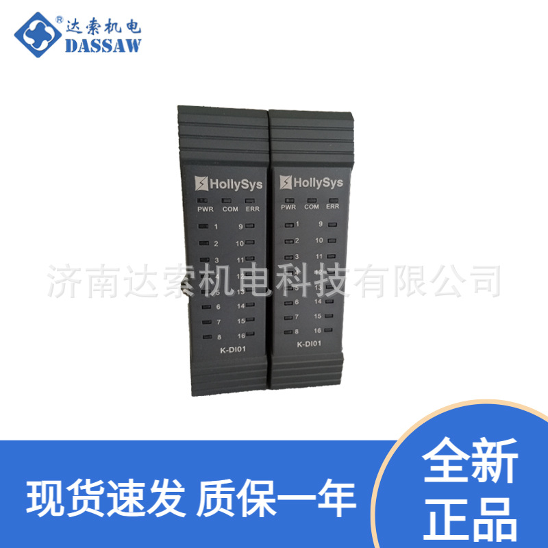 和利时DCS模块K-RTD01 K-TT21 K-AO01 K-DI01