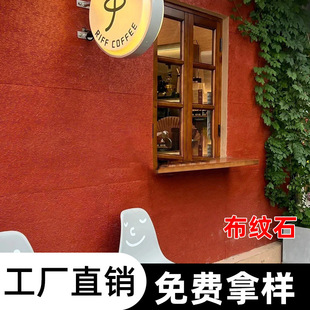 Soft Stone Veneer Large Panel Background Wall Flexible Stone Interior and Exterior Wall Soft Ceramic Decorative Material Bendable