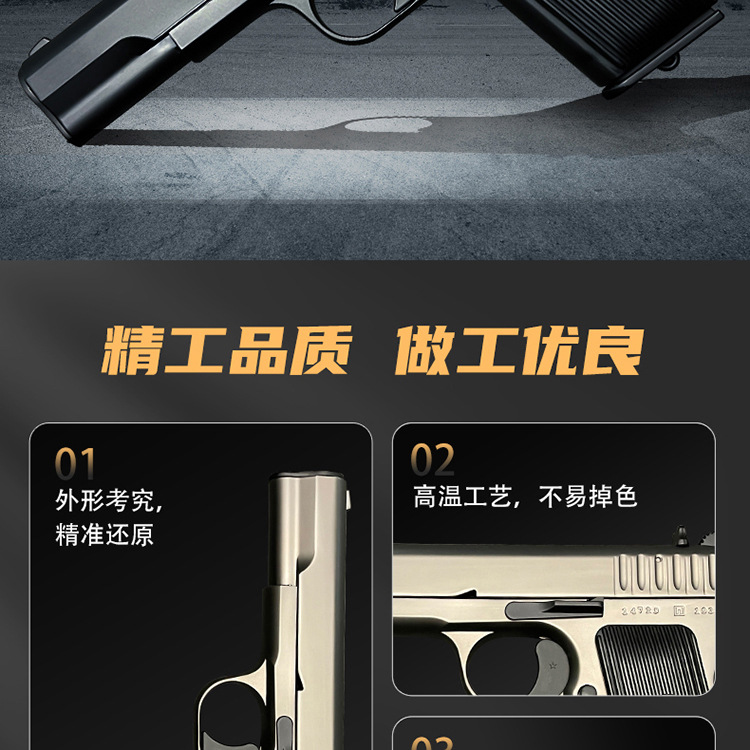TT33-Details _02 jpg