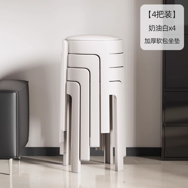 塑料凳子加粗加厚家用可叠放结实耐用旋风圆凳餐桌高椅子软包板凳|undefined