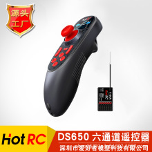 HOTRC�¿�����DS650�b������ͨ��ģ�������W����C������������