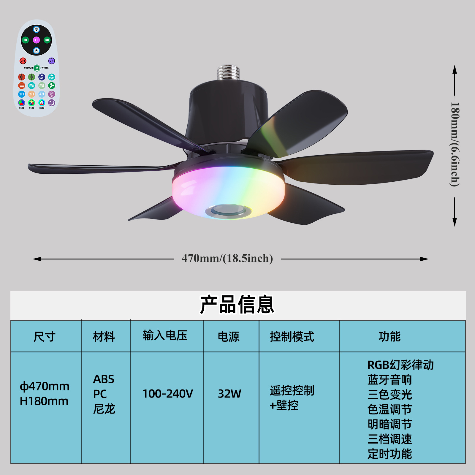 블랙-RGB 업그레이드 모델-LEC020R