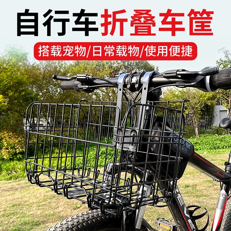 Bicycle Basket, Foldableing Basket, Electric Bicycle Front Basket, Bicycle Rear Basket, Lined Bag, Mountain Bike Rear Shelf