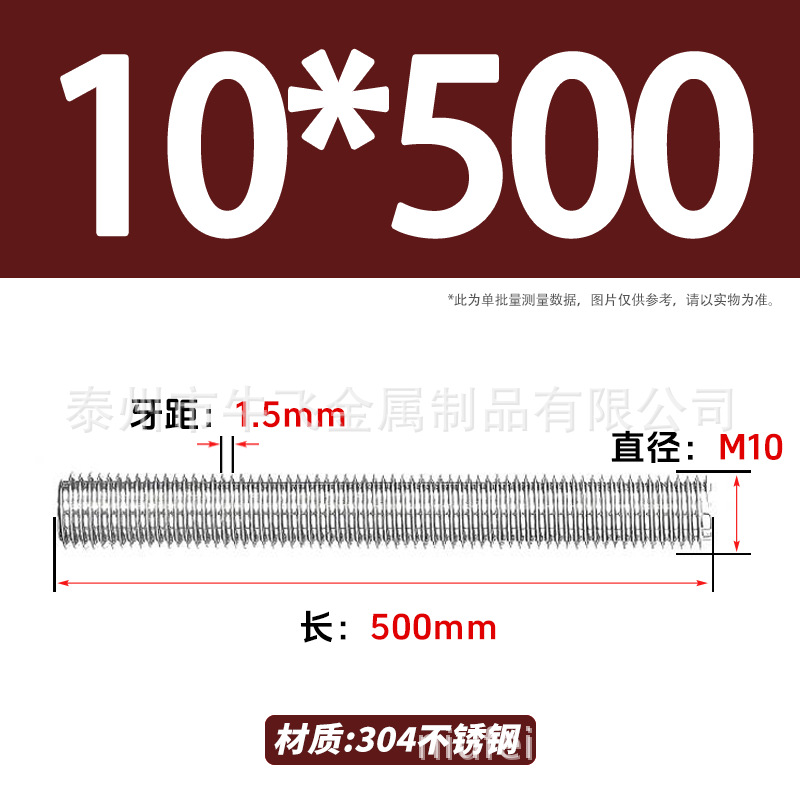 304 acero inoxidable barra de tornillo M3M4M5M6M8M10 image 228
