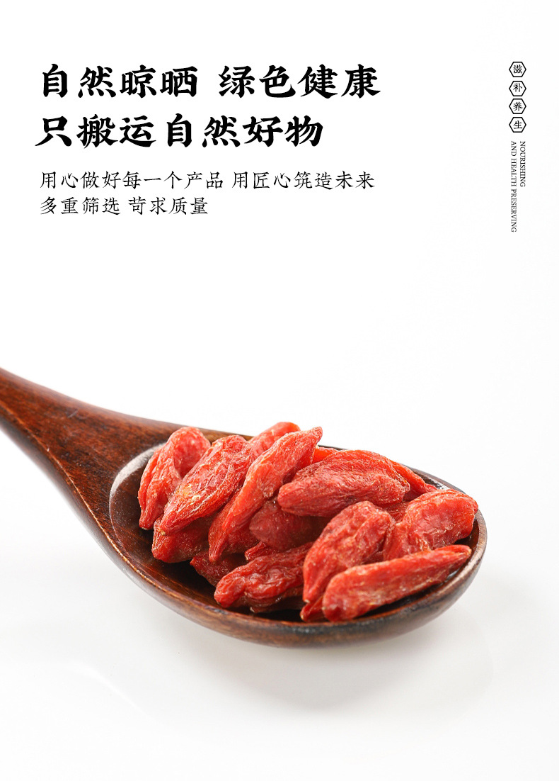 Sha Shen Mai Dong Yu Zhu Gou Qi Tea Blend 150g Jar Dried Herbal Tea for Daily Brewing specifications