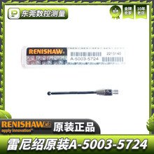 ԭװ������A-5003-5724 RENISHAW��������� ������2.0&times;30�� M3