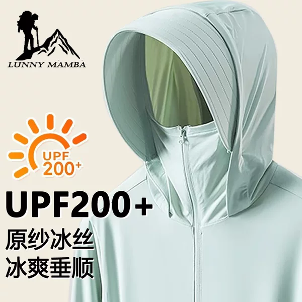 Upf200+ Ice Silk Sun Protection Clothing for Women 2026 New Summer Professional Anti-Uv Breathable Hooded Sun Protection Clothing for Men
