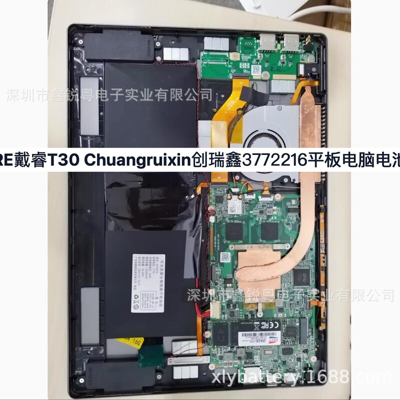 Suitable for Shixiang Intelligent Manufacturing T6 Two-In-One Laptop Battery 3772216 Battery T30Pro Battery Suitable for Shixiang Intelligent Manufacturing T6 Two-In-One Laptop Battery 3772216 Battery T30Pro Battery