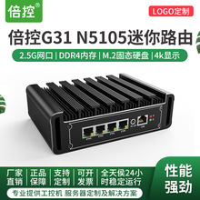 工业智能物联网4G LTE嵌入式 倍控N5105爱快软路由维盟防火墙宽带