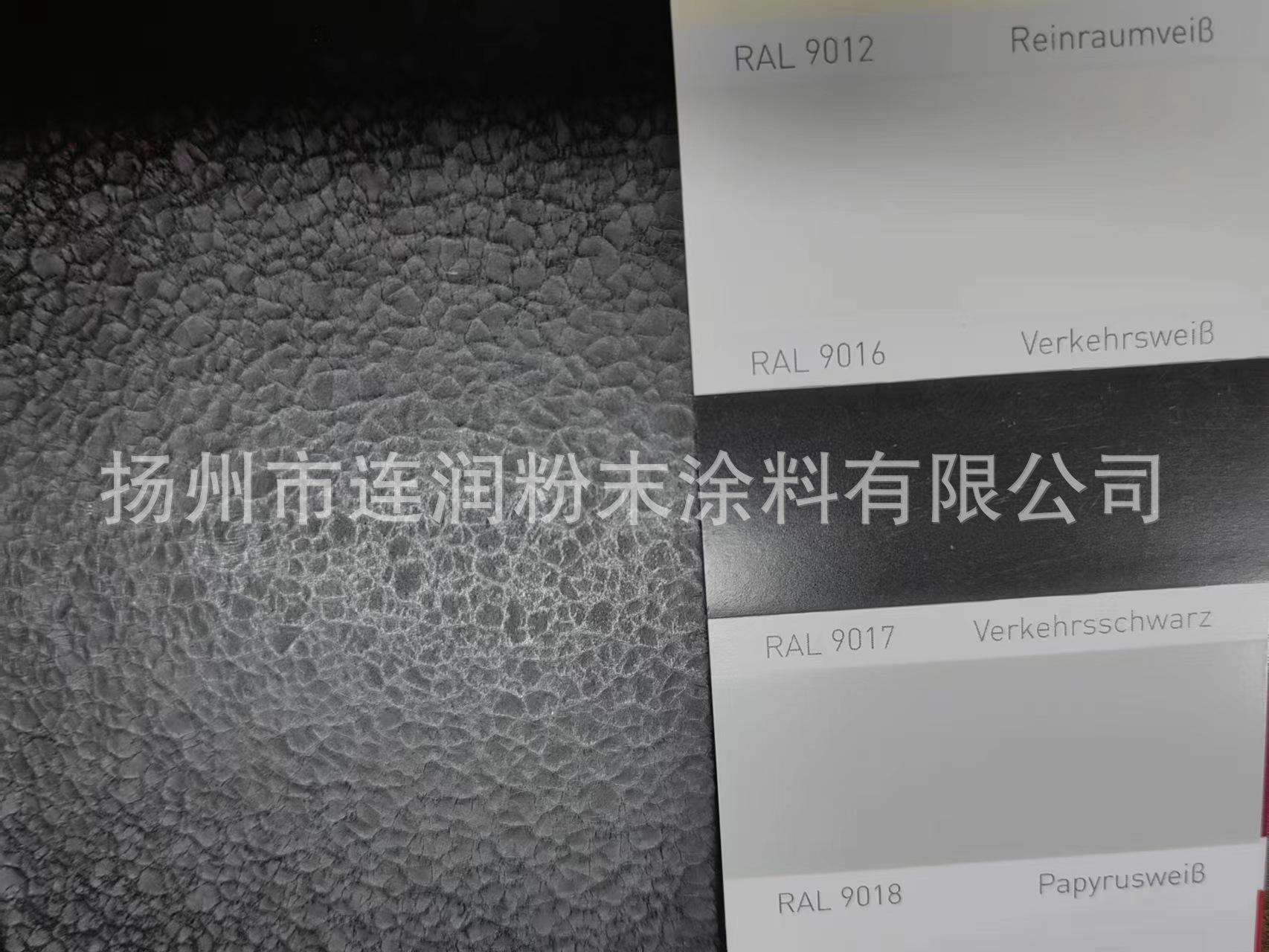 塑粉静电热固性户内外喷塑粉粉末涂料RAL9017黑龟纹密集柜护栏