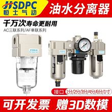 ��Դ������AF2000-02��ˮ��������������������AL3000-03AC400004