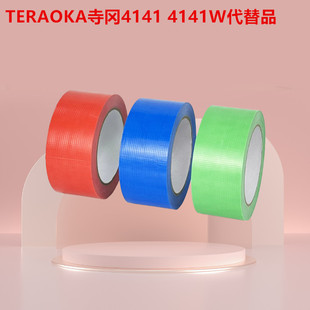 TERAOKA��4141 4141W����Ʒ�h���o��ζ��˺�o�۲����z ���懊�T