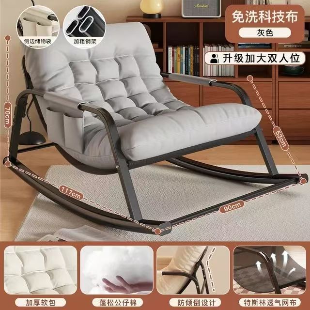 摇摇椅躺椅成人家用懒人椅子阳台休闲双人摇椅舒适可躺网红沙发椅|undefined