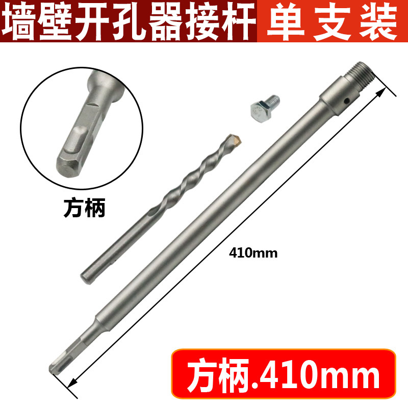 Abridor de agujero de pared directa de fábrica boutique mango cuadrado mango redondo largo hexagonal duro taladro de aleación martillo eléctrico taladro de impacto