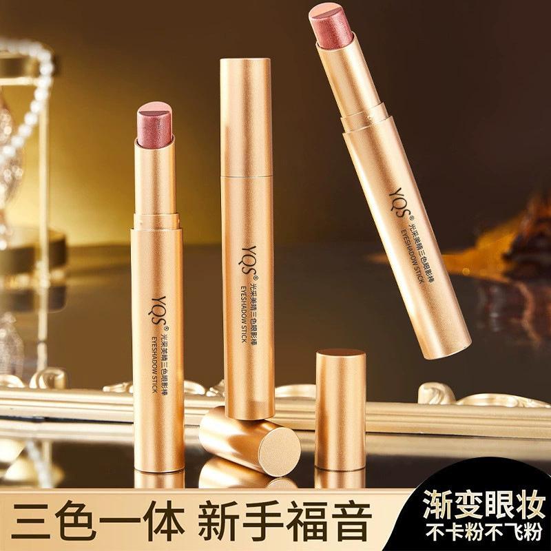 YQS Eye shadow, highlighter for contouring, three colors, gradient, no smudge